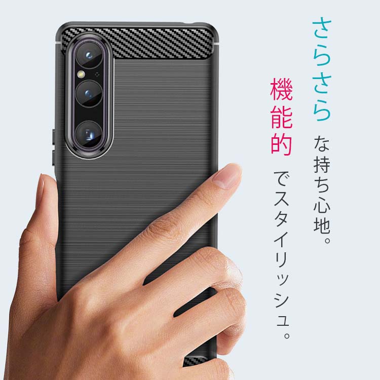Xperia 1 V スマホケース 保護カバー xperia1 v エクスペリア1 マーク5