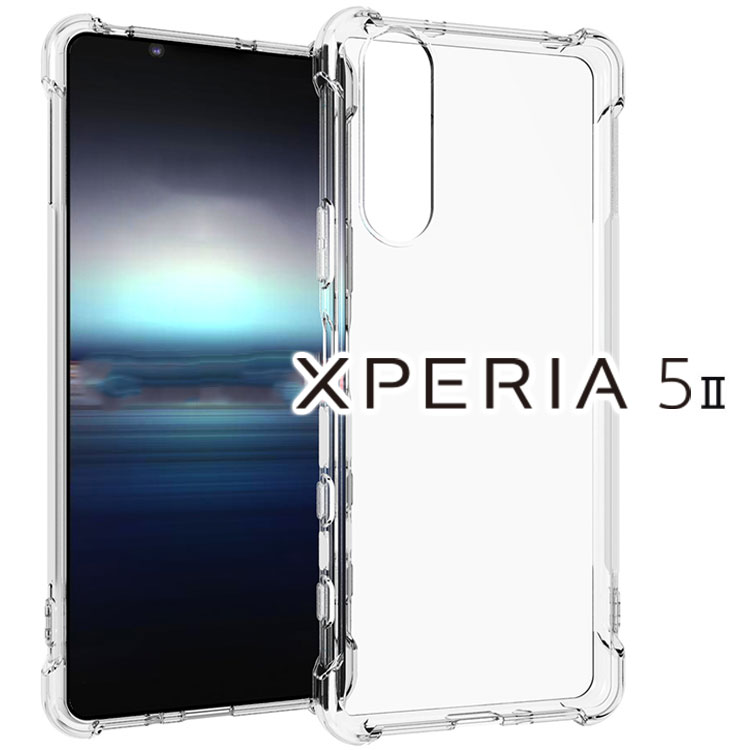 Xperia5 II 耐衝撃クリアソフトケース
