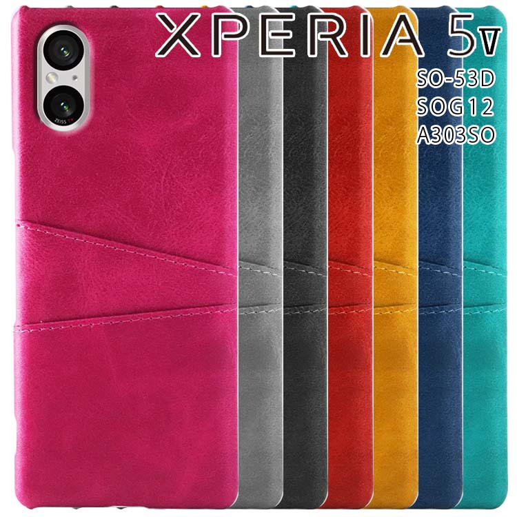 Xperia 5 V カードポケット レザーケース