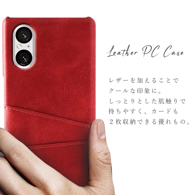 Xperia 5 V カードポケット レザーケース