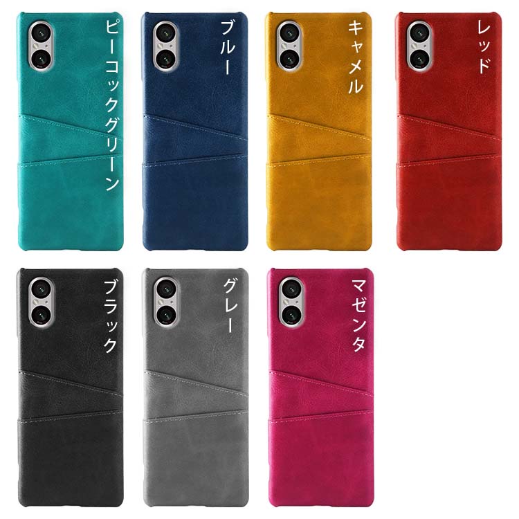 Xperia 5 V カードポケット レザーケース