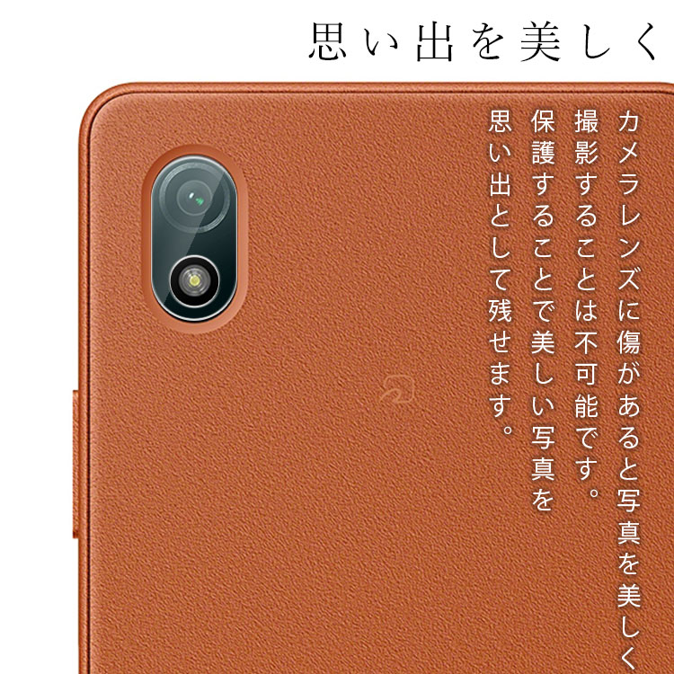 Xperia Ace III カメラレンズ保護フィルム
