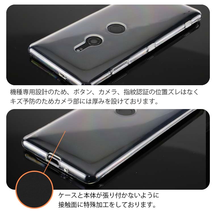 XperiaXZ3 ケース エクスペリアXZ3 スマホ カバー