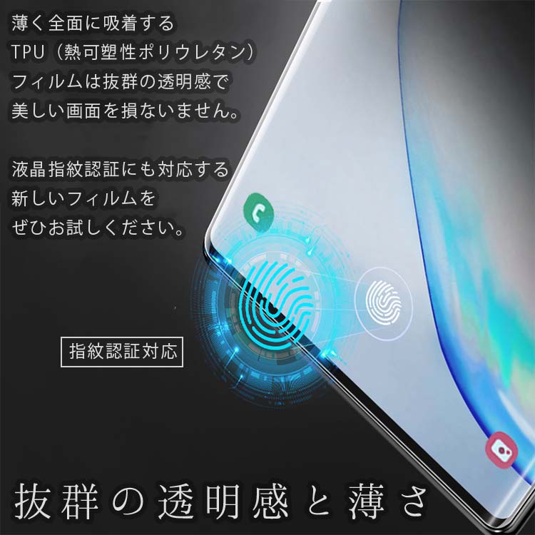  ZTE Libero Flip 保護 フィルム