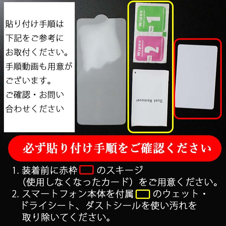  ZTE Libero Flip 保護 フィルム