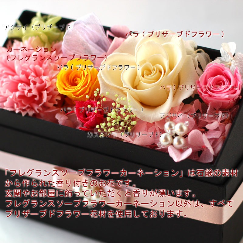 プリザーブドフラワー　花材　詰め合わせ　17箱 Amazon｜プリザーブドフラワー 花材 セット プリザードフラワー