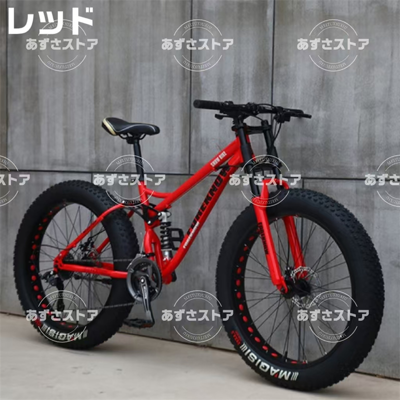 自転車MTB、ファットホイールバイク/ファットバイク/ファットタイヤマウンテンバイク、ビーチクルーザーファットタイヤバイクスノーバイクファットビッグ