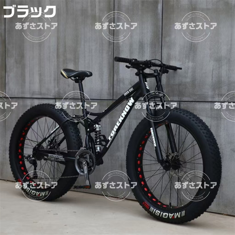 自転車MTB、ファットホイールバイク/ファットバイク/ファットタイヤマウンテンバイク、ビーチクルーザーファットタイヤバイクスノーバイクファットビッグ  : p211804723 : あずさストア - 通販 - Yahoo!ショッピング