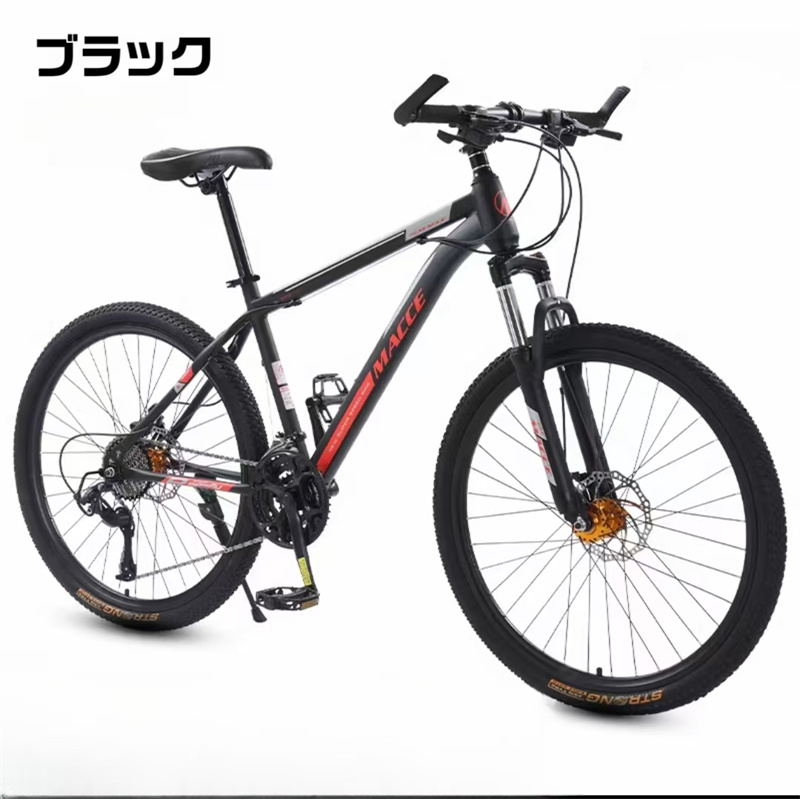 6色大人用マウンテンバイク 24/26インチ 21/24/27段変速 MTB 自転車 クロスバイク 子供用変速自転車 通勤 通学 初心者 スポーツ  アウトドア