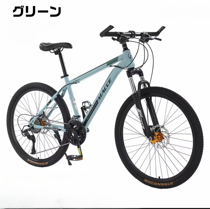 6色大人用マウンテンバイク 24/26インチ 21/24/27段変速 MTB 自転車 クロスバイク 子供用変速自転車 通勤 通学 初心者 スポーツ  アウトドア