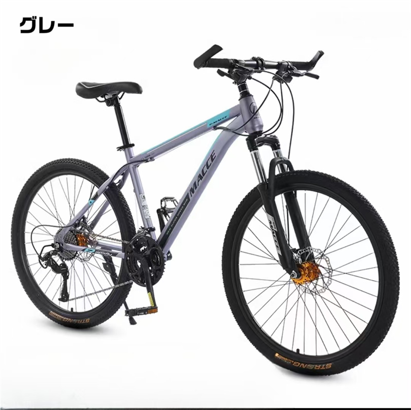 6色大人用マウンテンバイク 24/26インチ 21/24/27段変速 MTB 自転車 クロスバイク 子供用変速自転車 通勤 通学 初心者 スポーツ  アウトドア