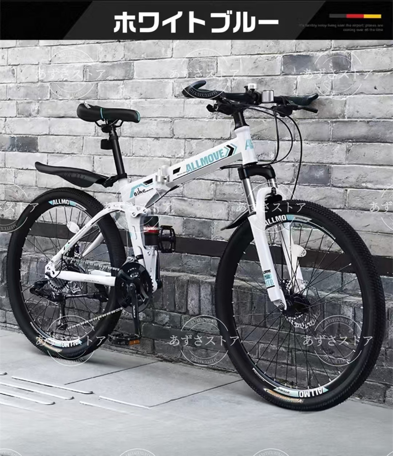 自転車 バイク マウンテンバイク 太いタイヤ 21 24 26 30段変速 自転車 バイク マウンテンバイク 太いタイヤ 21 24 26 30段変速