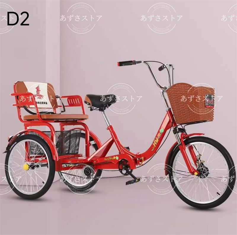 Amazon | 三輪自転車 大人用 3輪自転車 大人の三輪車の自転車 3