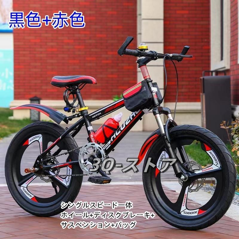 【SeeeeYA】d-bike 16インチ 赤 自転車 D-Bike MASTER FIT（Dバイク マスター フィット）16インチ 子供
