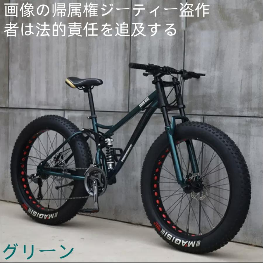 自転車MTB、ファットホイールバイク/ファットバイク/ファット