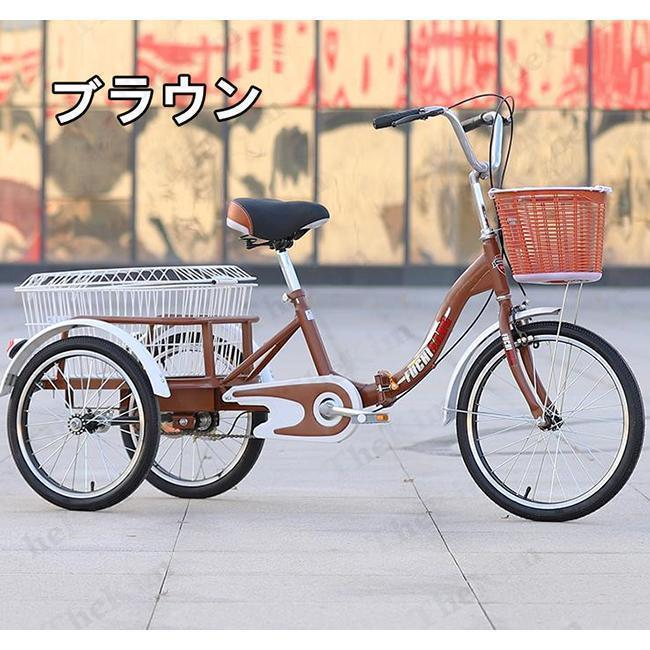 大人用三輪車 20インチ 三輪自転車 3輪自転車 大人用 収納便利