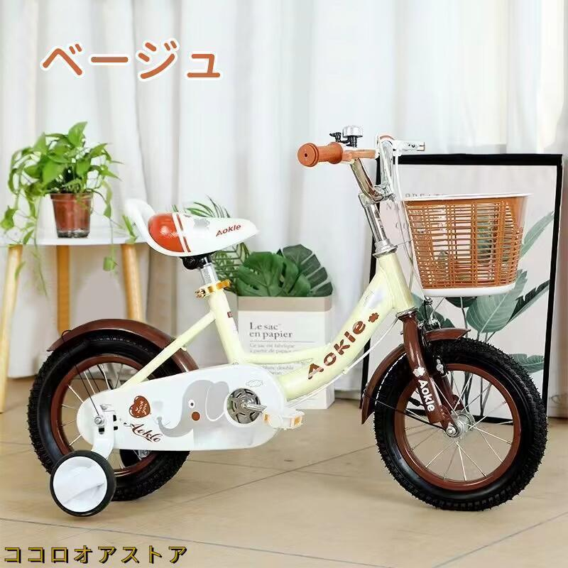 子供用 自転車 子供自転車 12インチ 14インチ 16インチ 18インチ
