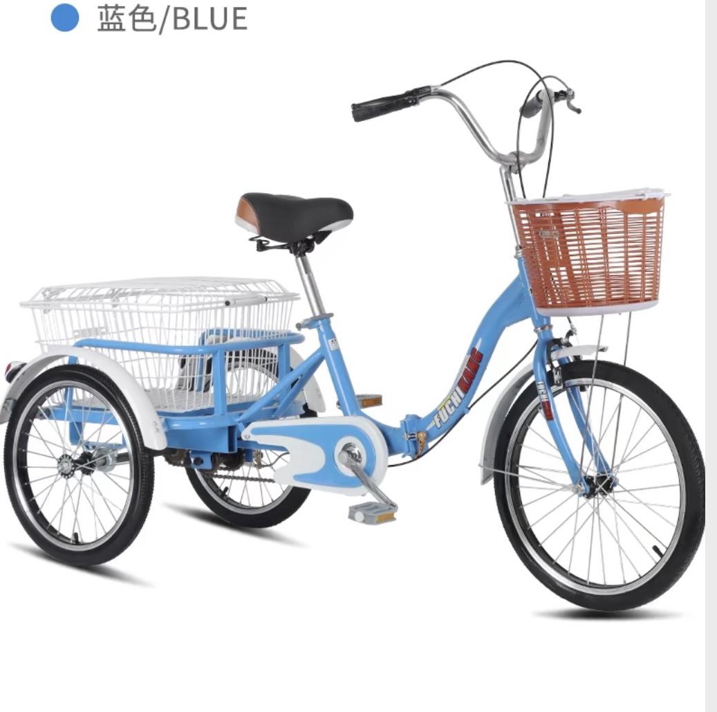 大人用三輪車 20インチ 三輪自転車 3輪自転車 大人用 収納便利 高齢者用 高さ調節可能 3輪バイク ダブルバスケット ダブルブレーキ 初心者の自転車  男性女性向け : p210823416b1c : あずさストア - 通販 - Yahoo!ショッピング