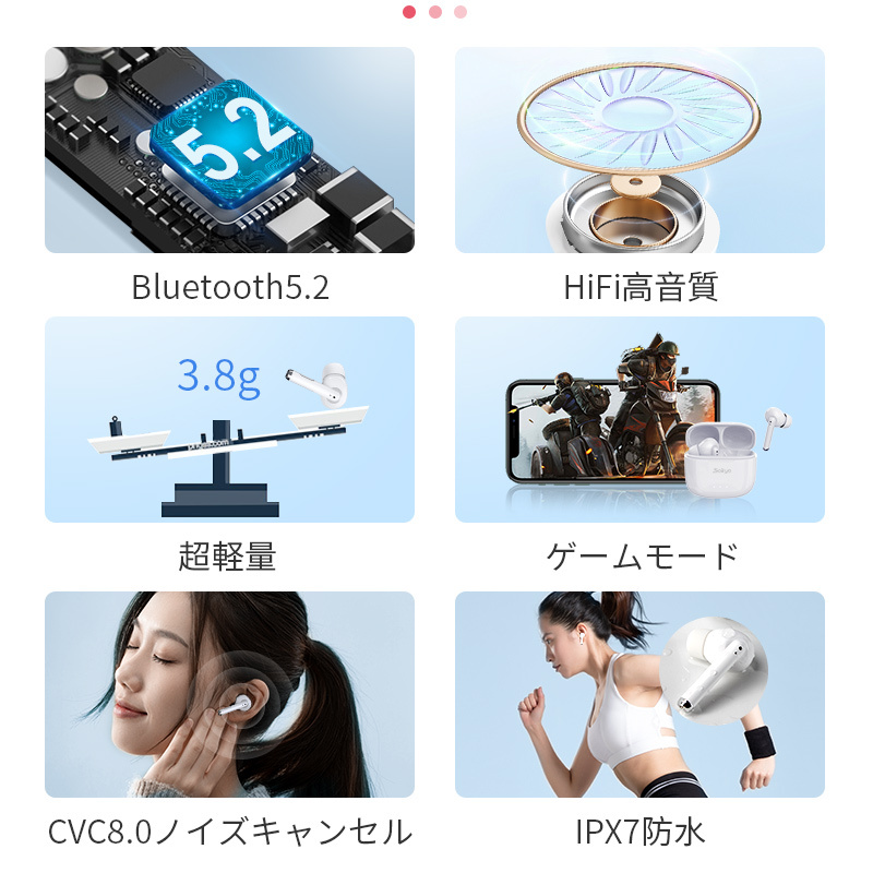 bluetooth イヤホン dutison cvc8.0 販売 技適