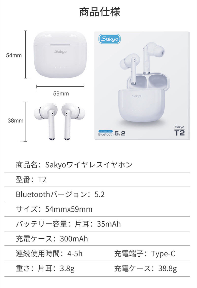 bluetooth イヤホン bingco ストア 説明書