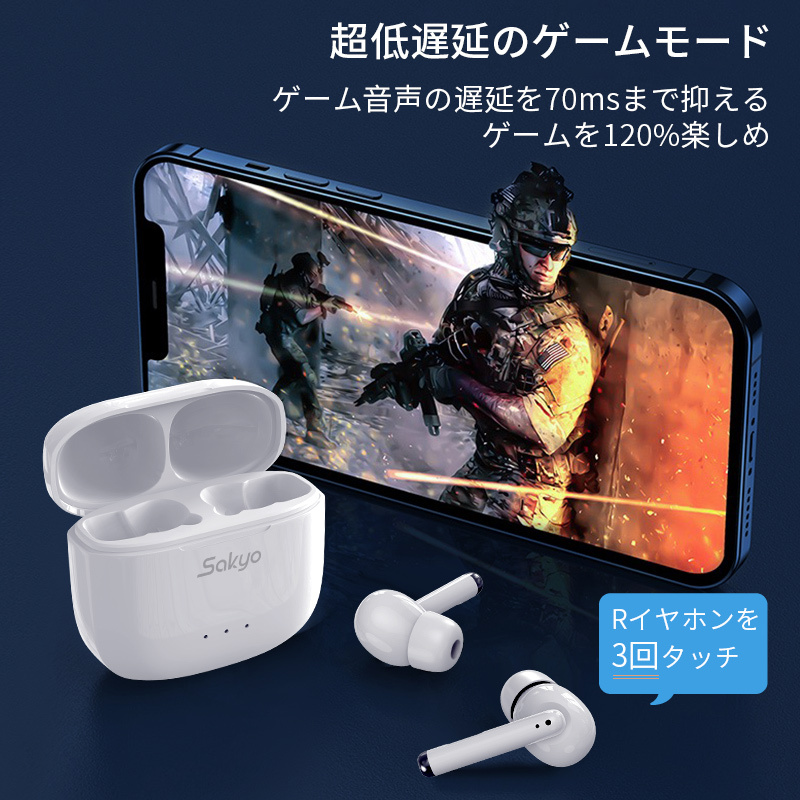 Bluetooth イヤホン ワイヤレスイヤホン HiFi高音質 Bluetooth5.2 IP 防水 CVC8.0ノイズキャンセリング  自動ペアリング 軽量 技適認証済