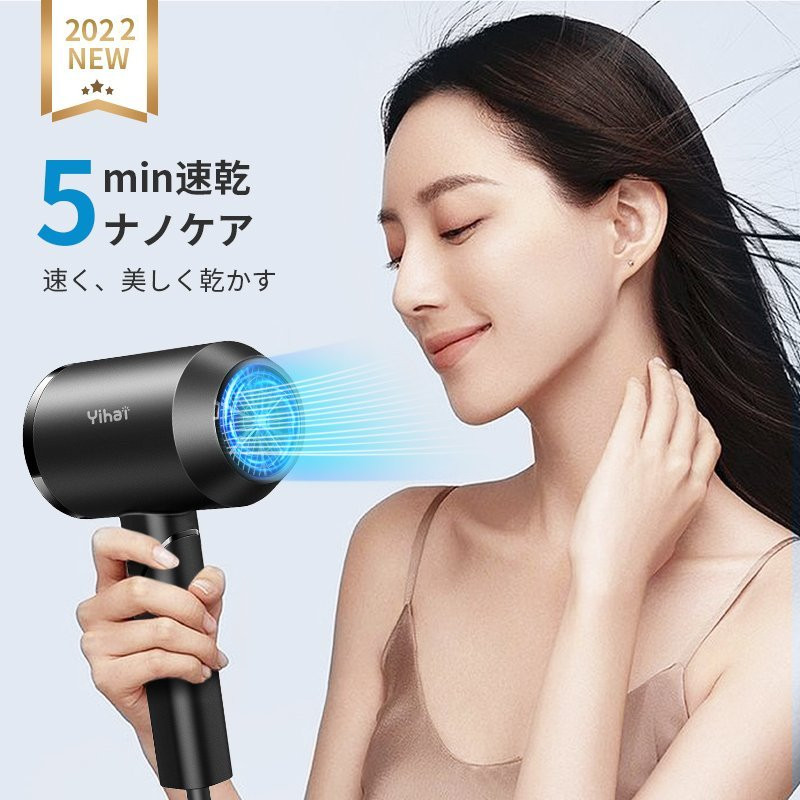 クーポン＋ポイント最安3154円」ドライヤー ヘアドライヤー 速乾