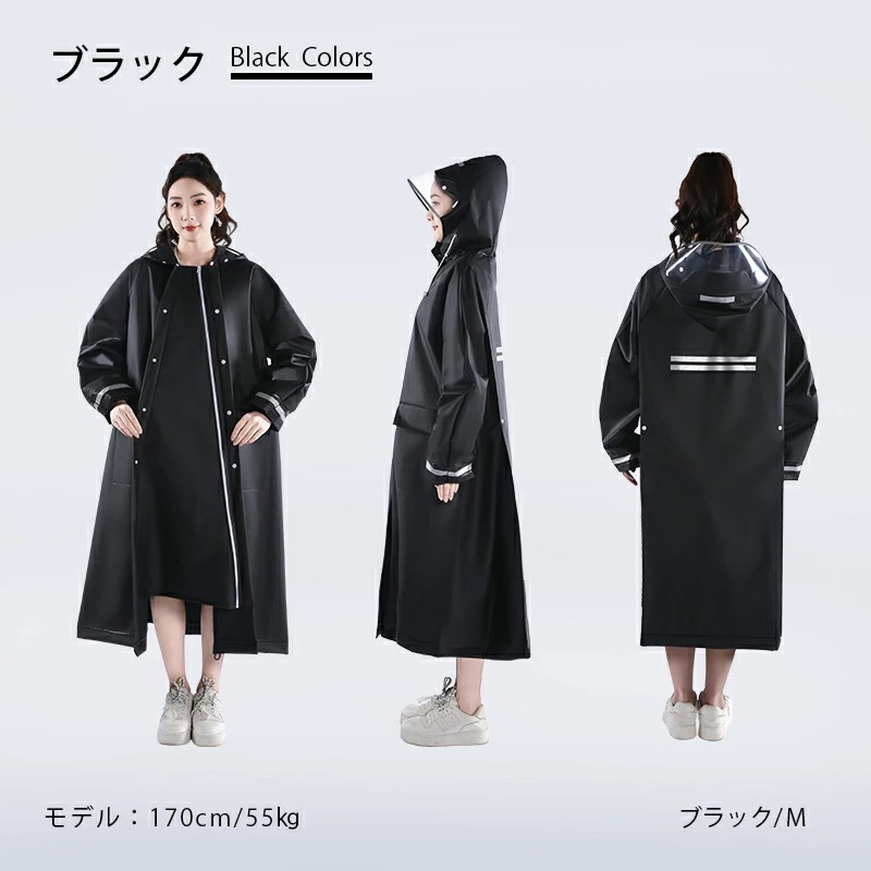 クーポンで2980円」 レインコート UP版 自転車 レインウエア raincoat