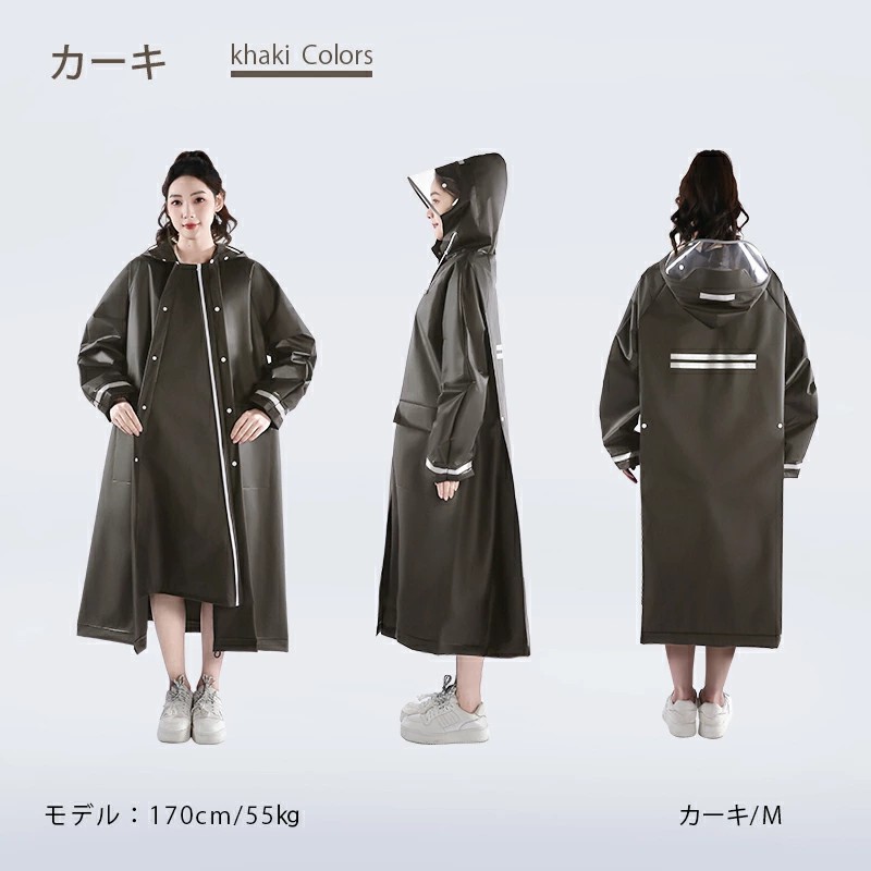 クーポンで2980円」 レインコート UP版 自転車 レインウエア raincoat