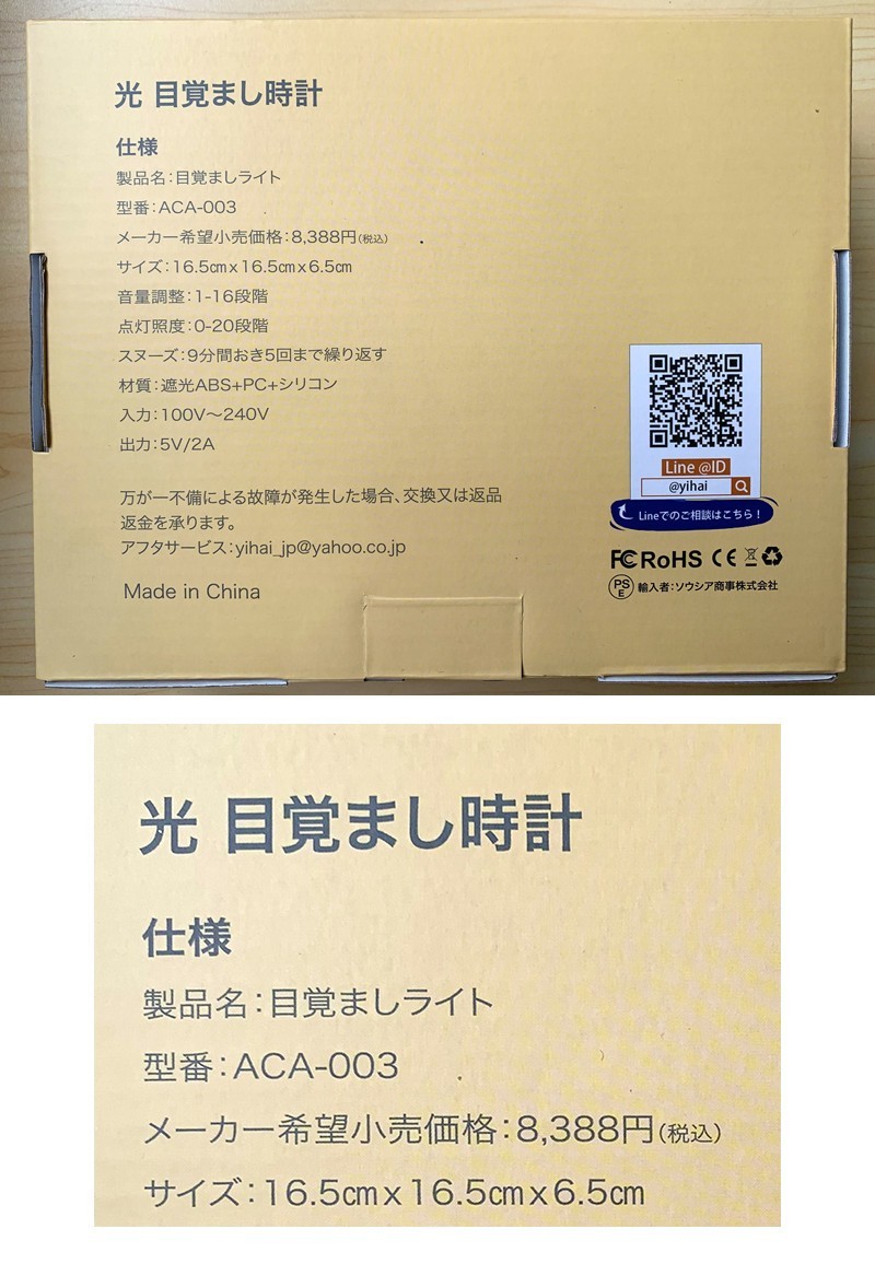 目覚まし時計 目覚ましライト 大音量 デジタル スヌーズ機能 クロックラジオ アラーム ベッドサイドランプ 多色ムードFMラジオ :B1ACA003DB:azusa  - 通販 - Yahoo!ショッピング