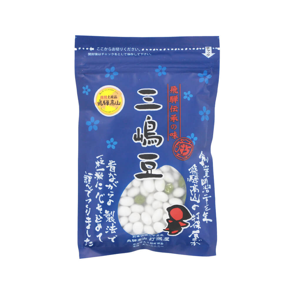 駄菓子 黒胡麻こくせん げんこつきなこ 三嶋豆 選べる3味 飛騨 打保屋