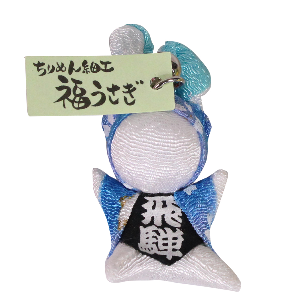数量限定 福うさぎ マグネット（青・黄・ピンク）さるぼぼ 開運
