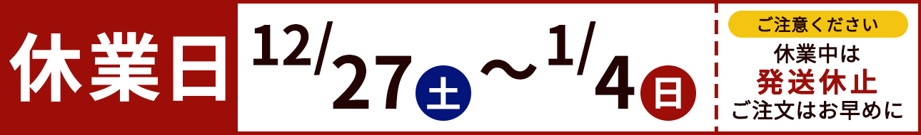 暮らしを創る あずさ屋 ヘッダー画像