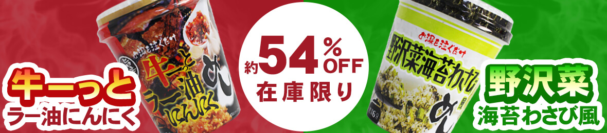 暮らしを創る あずさ屋 ヘッダー画像