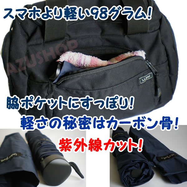 折りたたみ傘 UVカット 日傘兼用