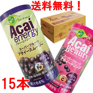 フルッタフルッタ アサイージュース
