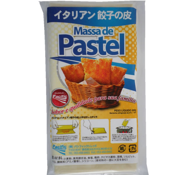 パステウの生地 ブラジル風揚げ餃子の皮 500g カット済み 冷凍パイ生地 パステル 食品 豆 穀物 パスタ アズショップ