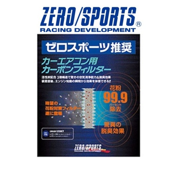 ZERO/SPORTS / ゼロスポーツ インプレッサ ( GDA / GDB / GGA 
