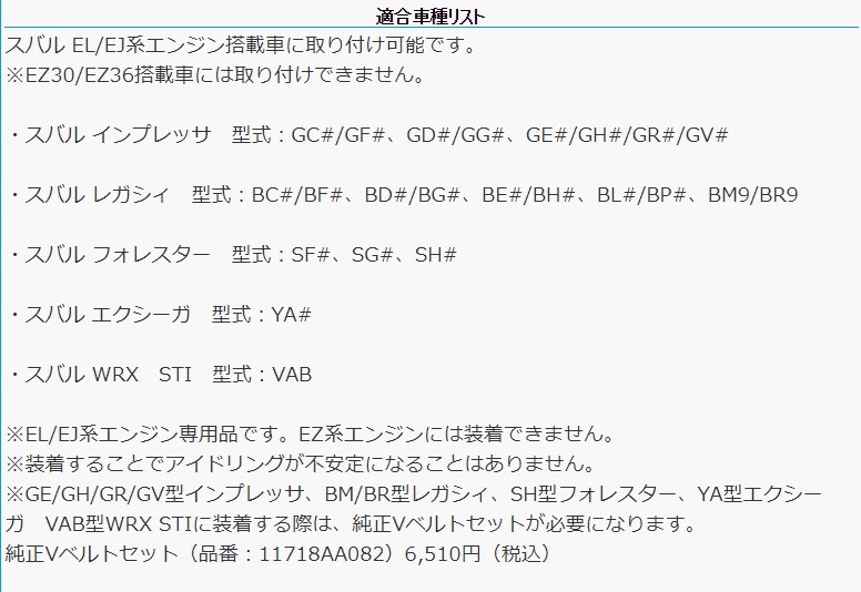 ZERO/SPORTS / ゼロスポーツ WRCクランクプーリー インプレッサ