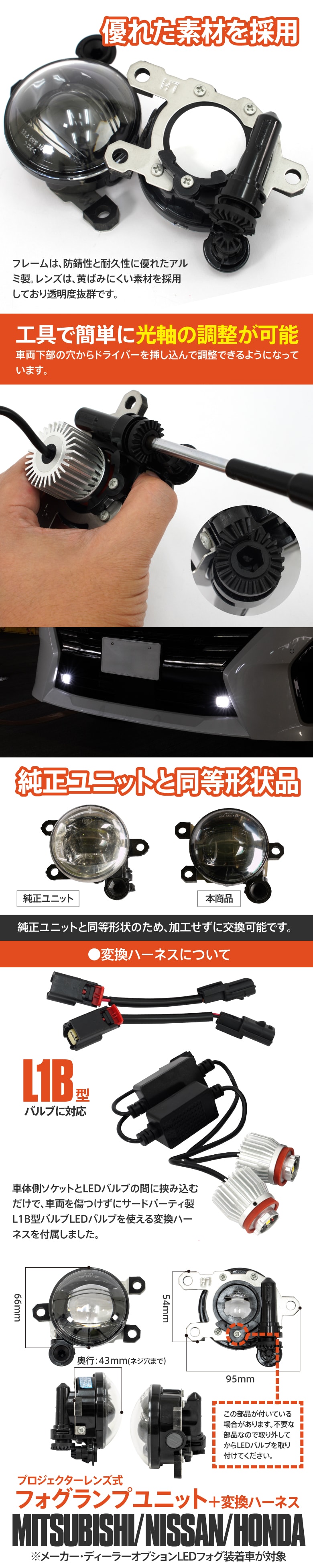 AZ) 日産 デイズ B4#W フォグランプユニット 変換ハーネスセット