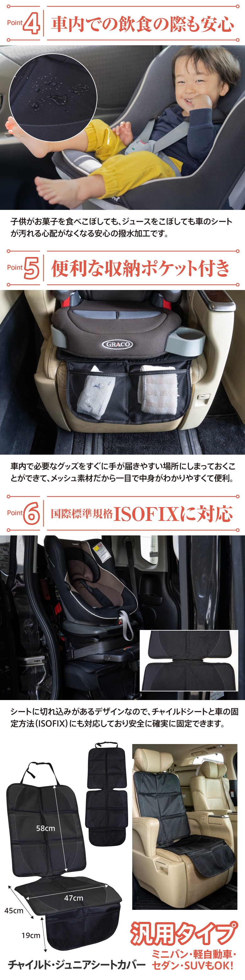 予約 AZ) チャイルドシートカバー ジュニアシート シート