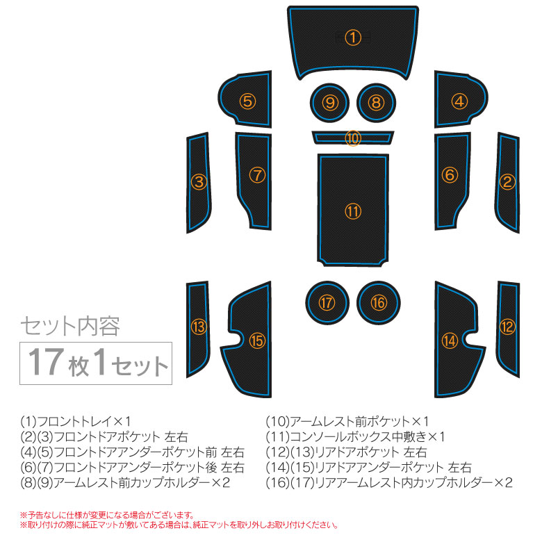 コバトレマット AZ) ラバーマット スバル クロストレック インプレッサ GU系