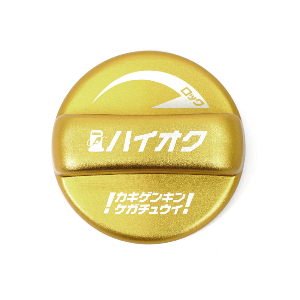 AZ) フューエルキャップ トヨタ汎用 ガソリンタンク 給油口
