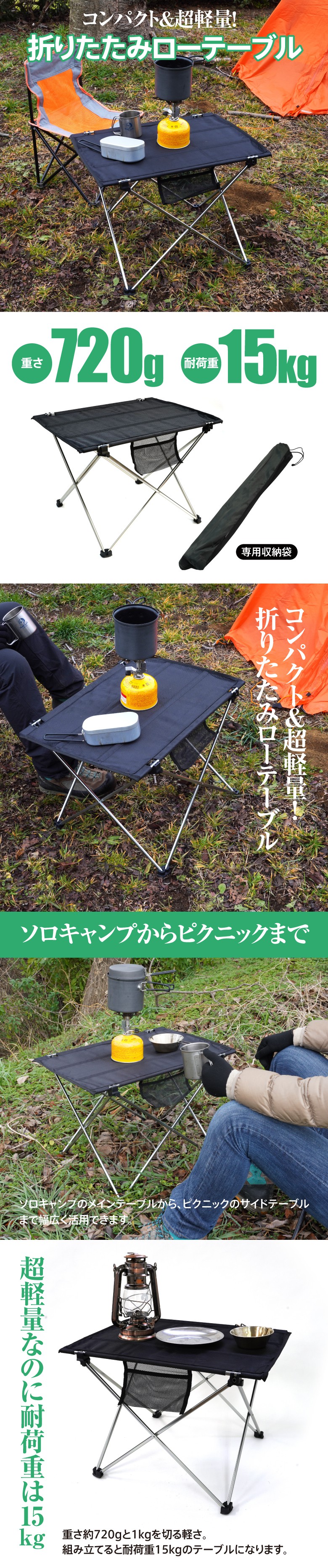 AZ) ローテーブル アウトドアテーブル 折りたたみ BBQ キャンプ レジャー イベント 持ち運び 耐荷重 15kg ポケット付き :  1905901065 : AZZURRI SHOPPING - 通販 - Yahoo!ショッピング