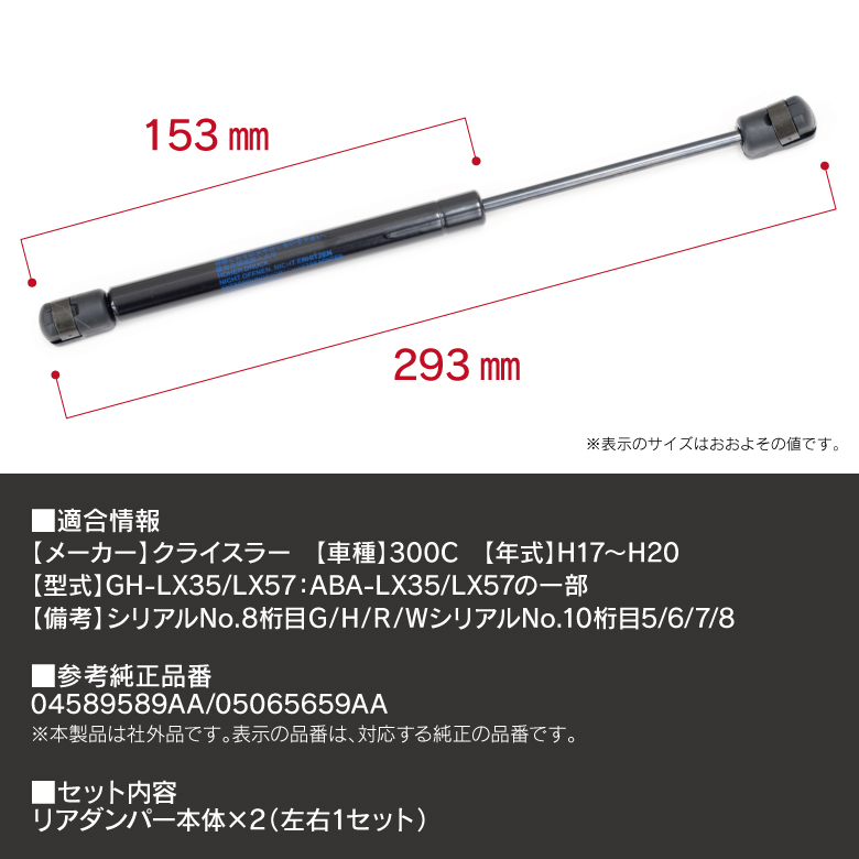 Amazon.co.jp: クライスラー 300 2005-2008 リアトランクブーツ