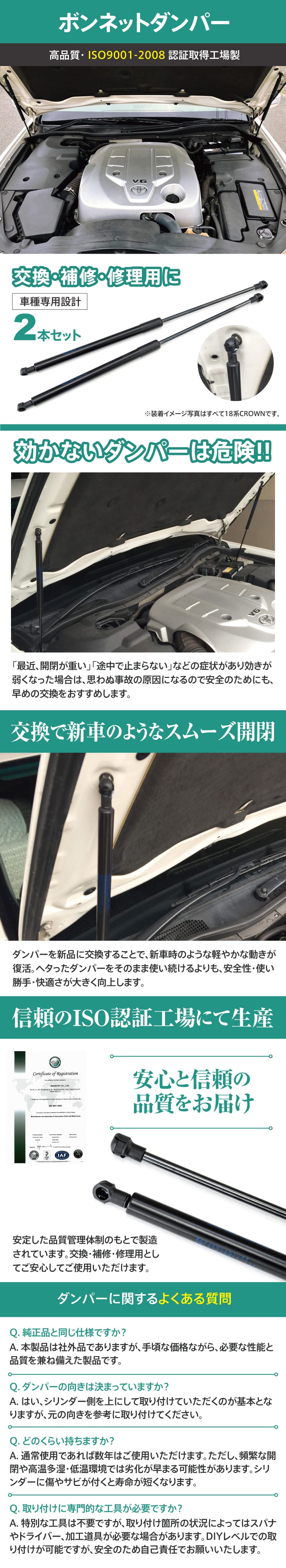 AZ) ボンネットダンパー マークX GRX12#系 エンジンフード