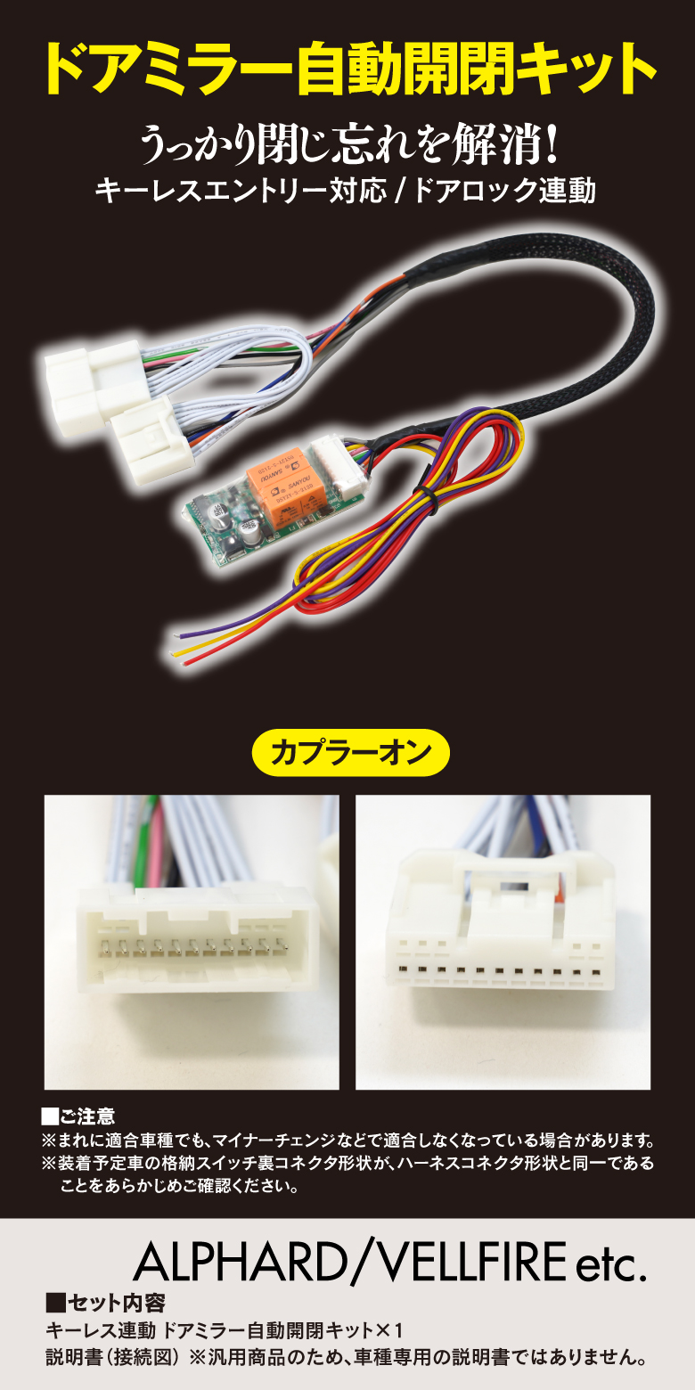 AZ) ランドクルーザープラド 150系 H21.10〜H29.8 MC前用