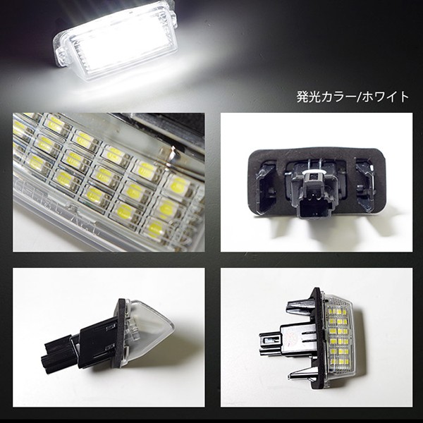 一部予約 アクア AQUA NHP10 ナンバー灯 LED ユニット 純正交換タイプ 36発SMD 送料無料2 570円 sarozambia.com