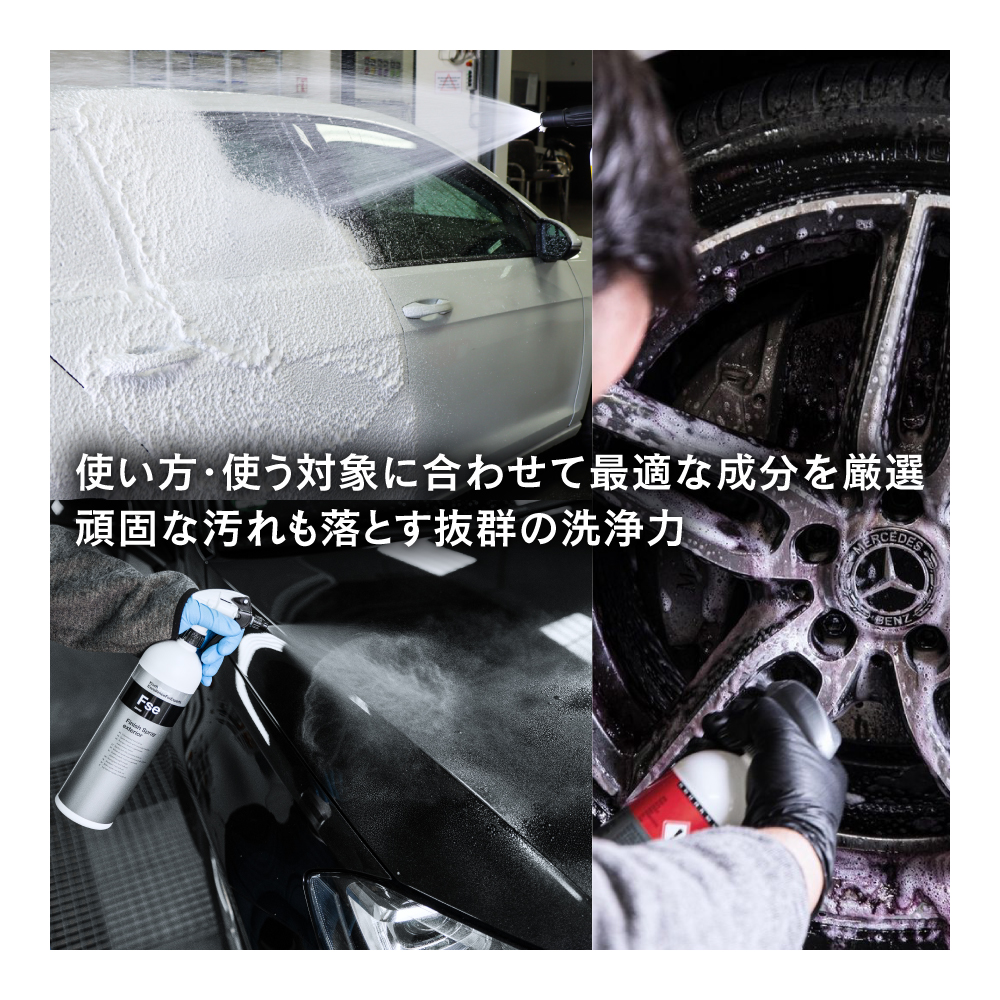 予約) KochChemie コッホケミー プラストスターシリコンフリー