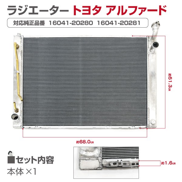 new_radiator_no28_06.jpg