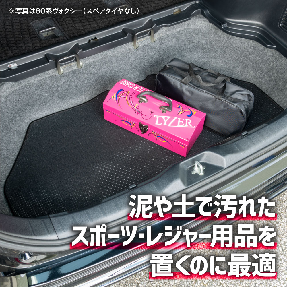 80ノア　ヴォクシー　スペアタイヤ＋収納キット 80ノアヴォクシースペアタイヤ＋収納キット